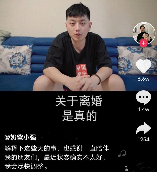 网红全职奶爸离婚：真正经历才明白，关于带娃，夫妻也难感同身受