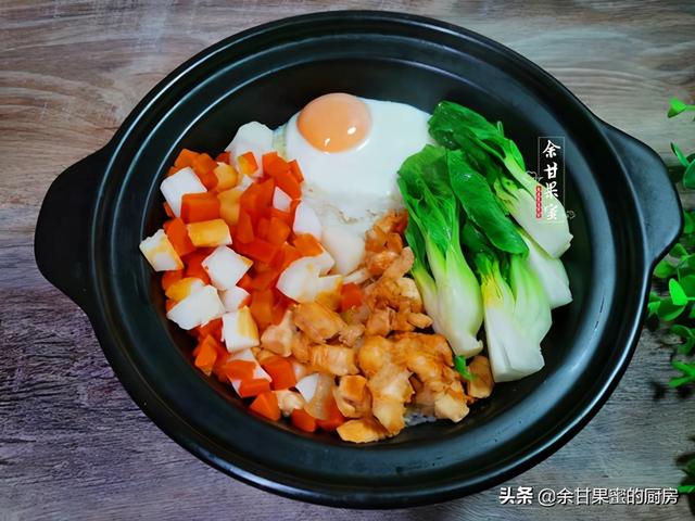 热乎乎的煲仔饭，暖胃暖身，有肉有蔬菜，做法也简单