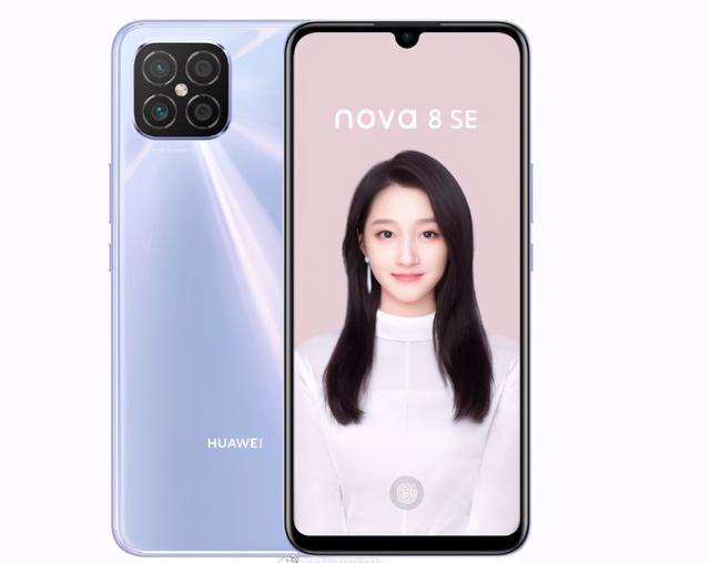 荣耀新机曝光，复刻华为nova 8 SE？