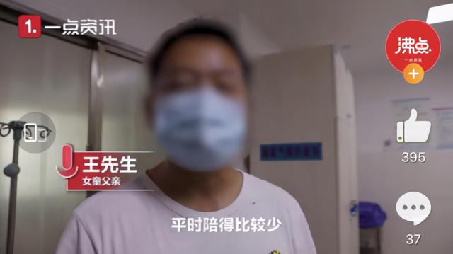 妈妈的一封“寻人启事”：不被看见的孩子，活得究竟有多苦？