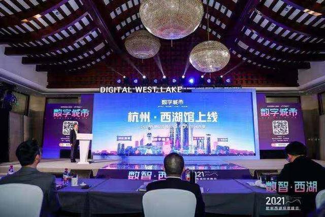 吴晓波|搜索“投资西湖”一键直达！这样的“西湖”吴晓波都点赞