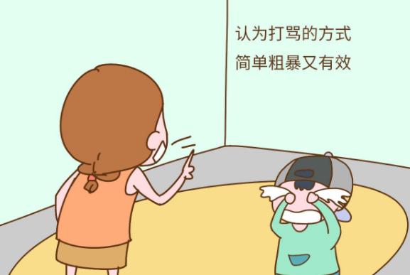 【你的育儿经】孩子脾气坏不服管？家长试试“踢猫效应”，比吼骂一万次管用