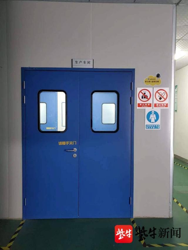 公司|张家港市美洁日用品有限公司