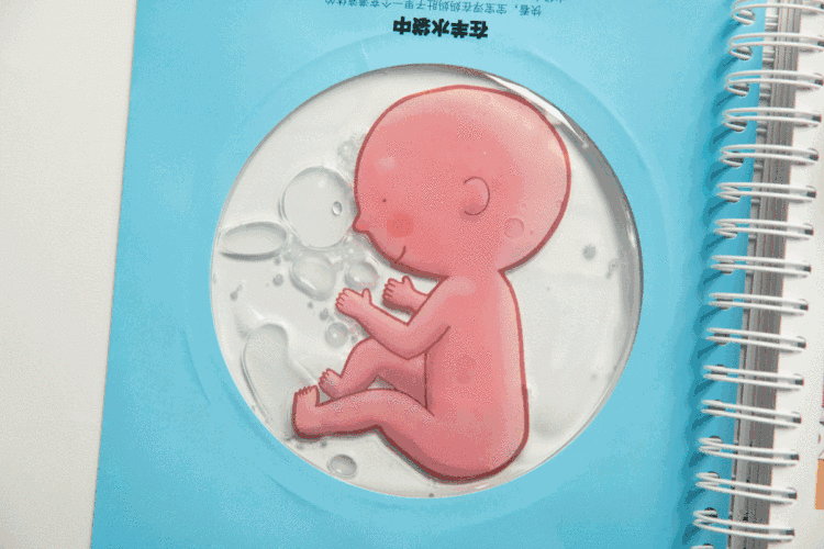 [你的育儿经]“妈妈，男孩子是怎么尿尿的啊？”孩子早期性教育，你还在回避？