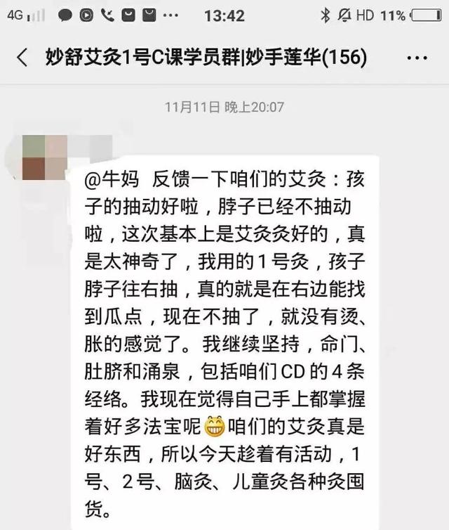 孩子的病总是好了又犯，怎么才能彻底根治？