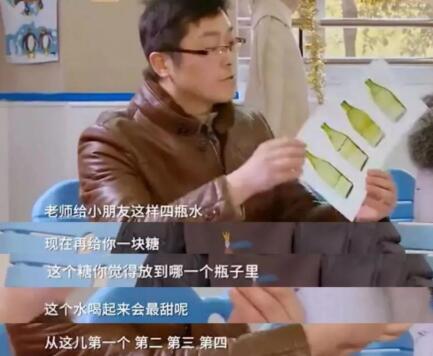 你的育儿经▲黄圣依5岁儿子幼升小面试,老师惊呆!玩逻辑思维的孩子真了不起