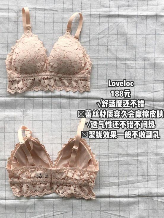 甜蜜妈妈|体型太胖如何挑选哺乳内衣 孕妇内衣？