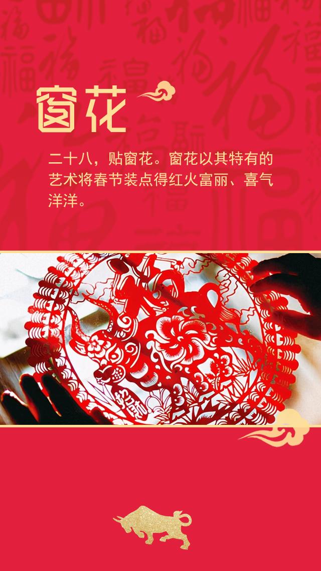 年货|找寻年味，这些年货你备齐了吗？