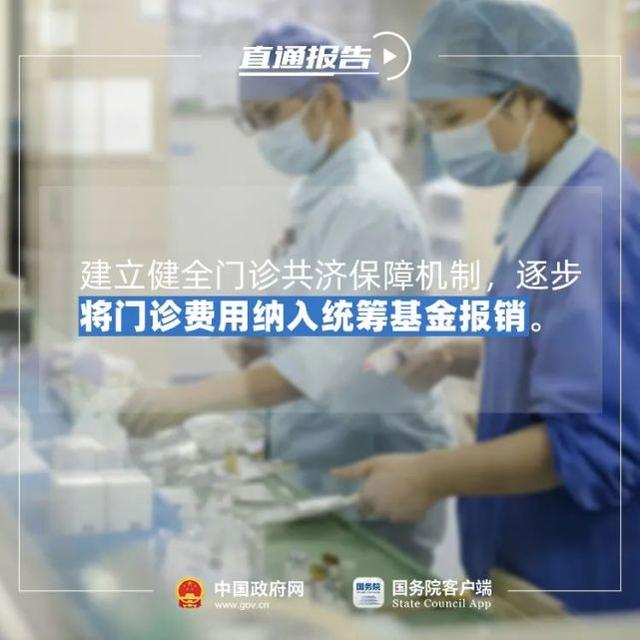 2021年看病就医，有这些好消息