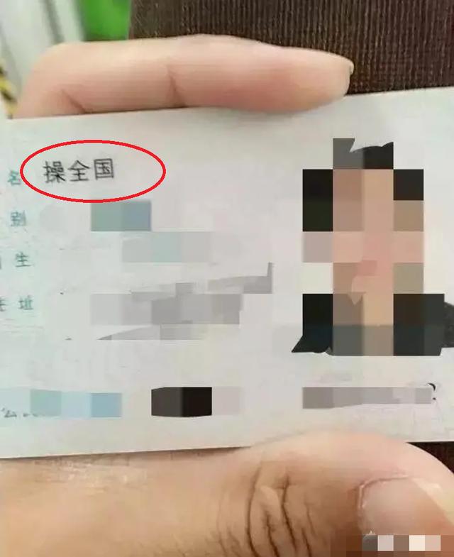 「超级宝妈」爷爷叫海风爸爸叫海啸，奶奶给孙子取的名字，连民警都直夸有文化