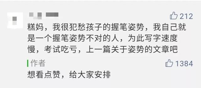 【你的育儿经】想要娃养成正确的握笔姿势？这几个神器你可能用得到