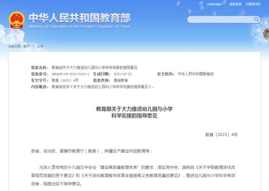 孩子|从“被动学”到“超主动”，洪恩识字如何点燃孩子内驱力？