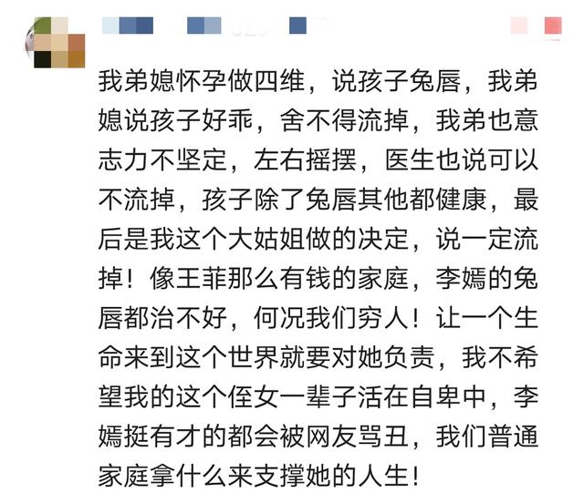 幸福相守|产检时发现胎儿不健全,你会生下吗?坚持生下是“爱”还是“伤害”