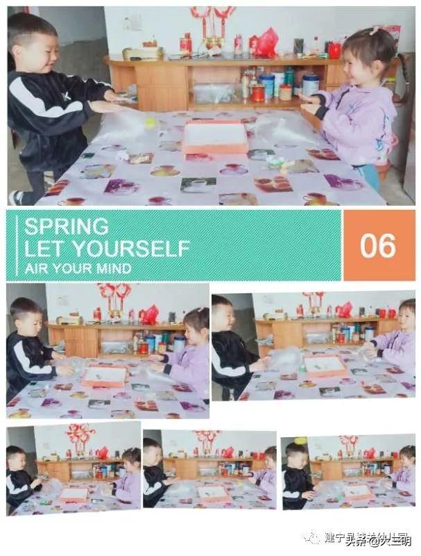 你的育儿经:停课不停学——建宁县城关幼儿园宅家特辑八(小班年段)