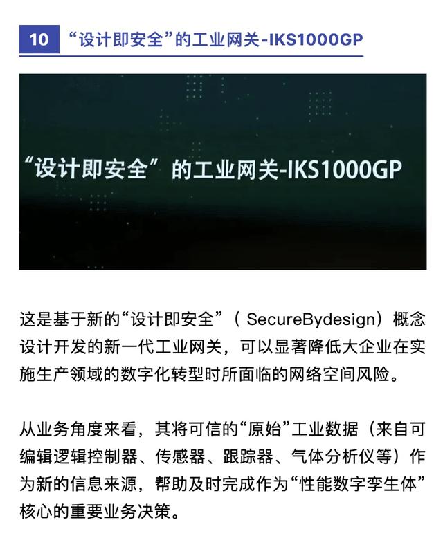 发送|震撼！2020世界互联网领先科技成果重磅发布