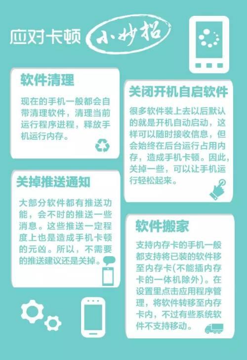 手机卡顿，是重启还是关机再开？差别很大，看完就懂了