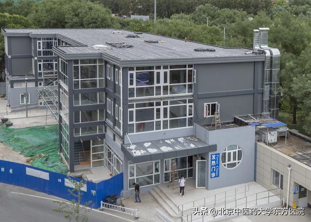 北京中医药大学东方医院新建发热门诊正式开放接诊