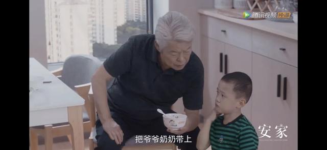 你的育儿经■让奶奶不再喂饭有多难？看看《安家》里的海清就知道了