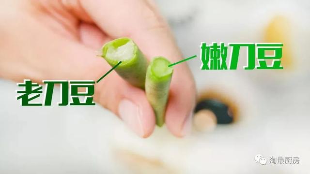 素菜界的逆袭，刀豆土豆居然敢与红烧肉齐名？