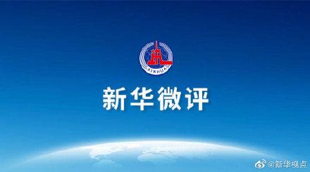 审计|德勤被指有猫腻不能当热闹看