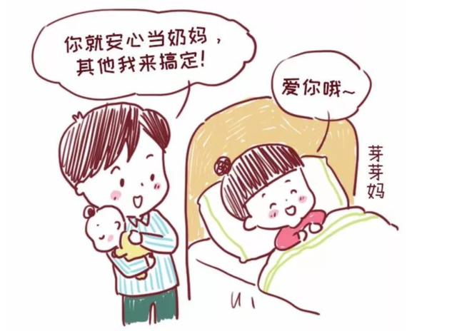 你的育儿经@出月子后没有这三种表现,说明恢复的好,不会留“病根”