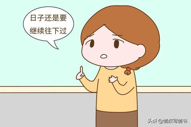 [你的育儿经]“坐月子”是婚姻的照妖镜，老公好不好，女人坐一次月子就知道了