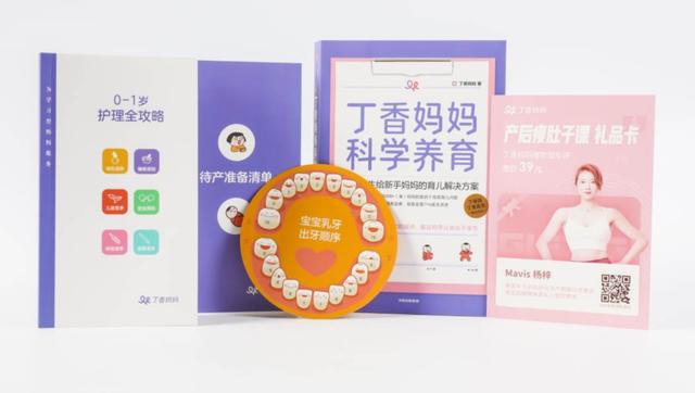 『超级宝妈』当妈的第一年有多崩溃？也就偷偷哭了100次吧