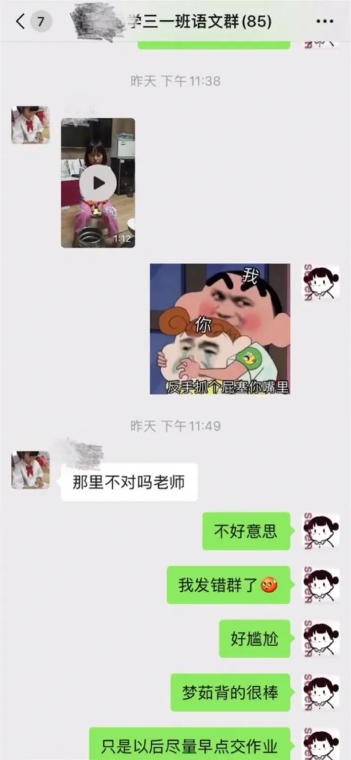 「暖先生格调」“请把洗澡的视频发到班级群”大型网课作业翻车现场,看完口罩都笑掉了哈哈哈哈哈