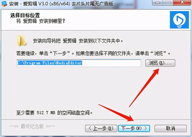 国产精品视频剪辑软件爱剪辑特别版（附赠部分素材和教程）