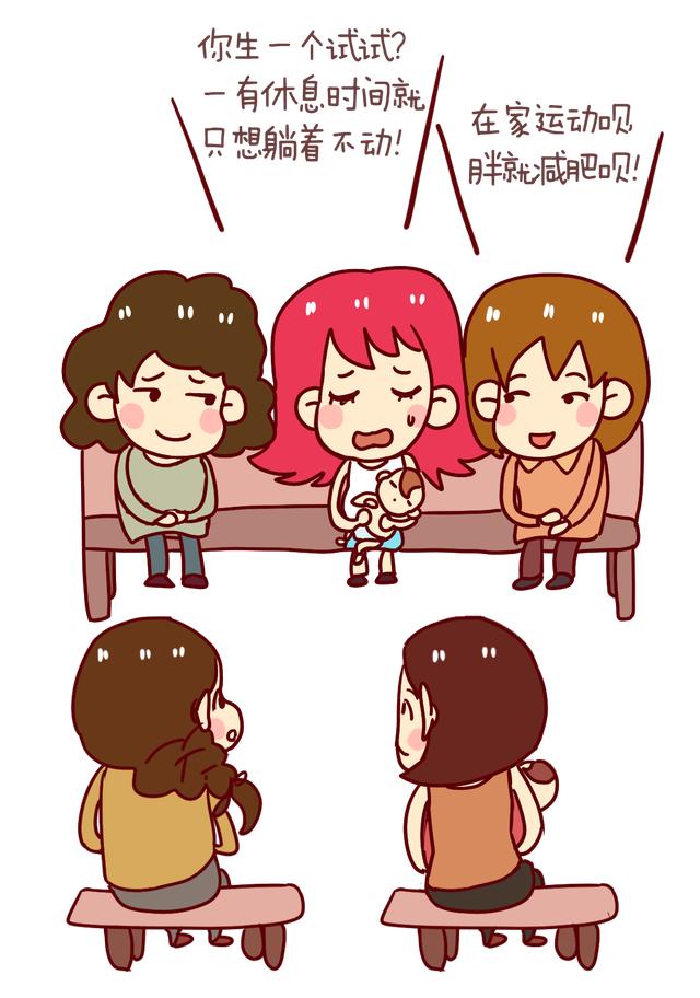 超级宝妈:产后肥成“胖大婶”,宝妈励志减肥辛酸史,好难受好难瘦!