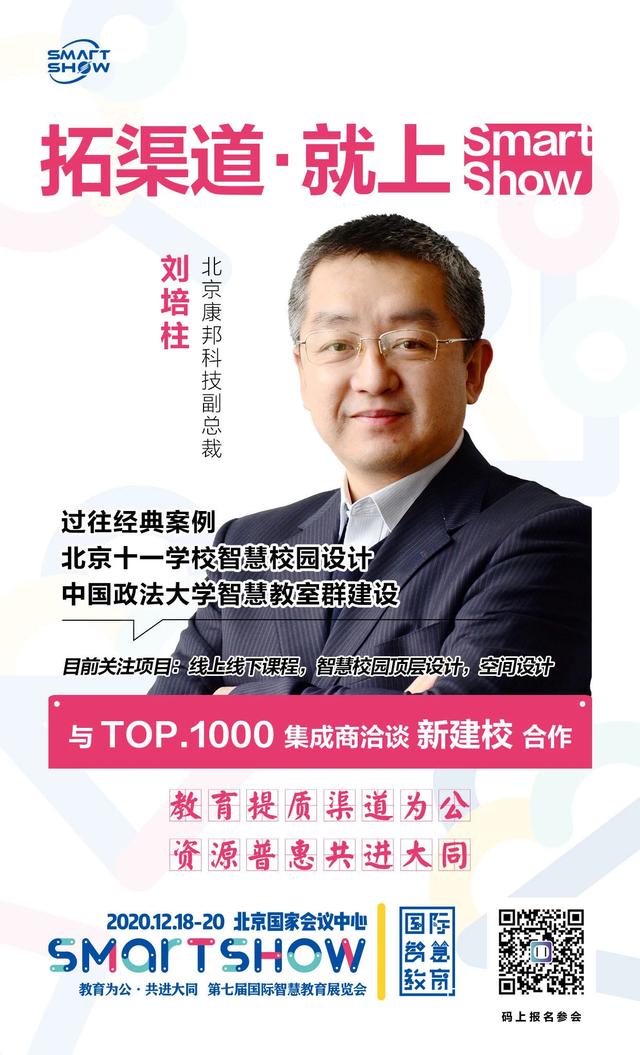 你不知道的SmartShow——写在开幕倒计时3个月之际