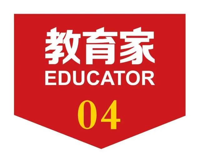 「光明日报教育家杂志社」你家孩子可能在无效学习？出现这4个现象，家长一定要上心了！
