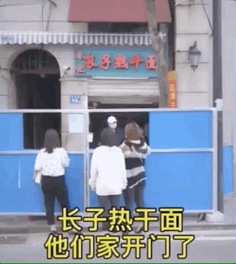 有了这个味道，他们的快乐又回来了