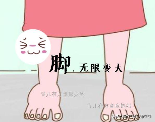 [超级宝妈]生孩子前别买太贵的鞋子了，可能要全都忍痛扔掉