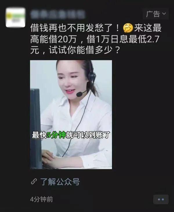 万万想不到，微信这个功能可以关！但竟要这么多步……