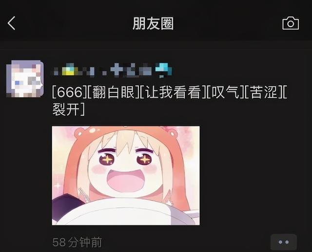 微信新表情上线，这波操作666