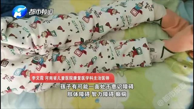 「你的育儿经」心疼！4岁女童成植物人，这种床围很多家长都爱用！