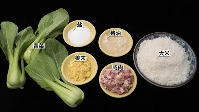 菜香焖进饭里，软糯咸鲜大口吃