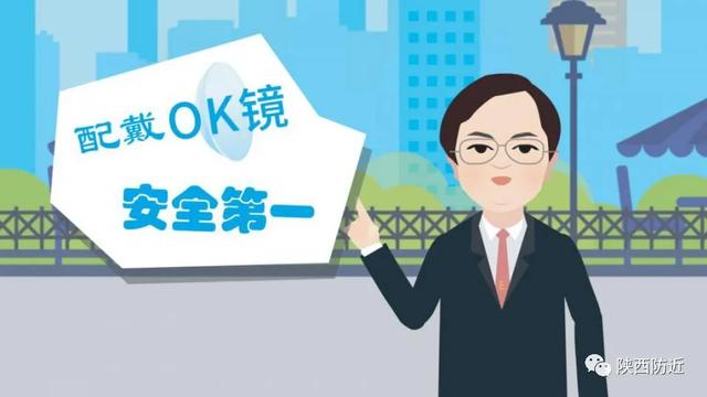 「你的育儿经」疫情期间，孩子在家最全护眼攻略，请收好！