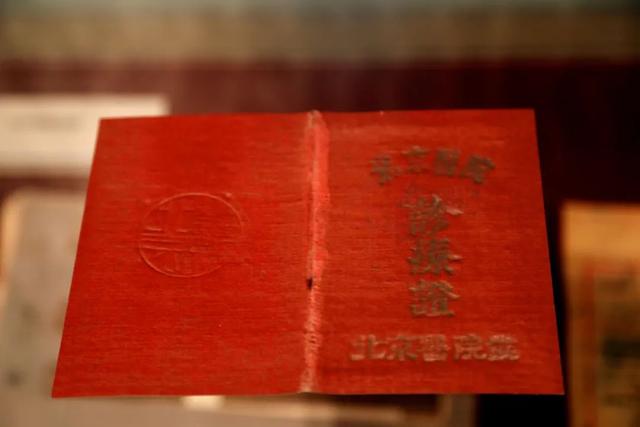 北京医院|百年党史 医院足音 | 红色，是我们代代传承的基因