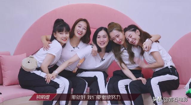 影视交流地|“姐姐们”测评哭倒一片！杜华风评逆转，丁当带不动，张雨绮够憨