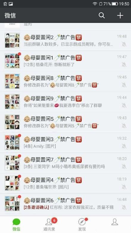 你的育儿经|“三流的宝妈才在群里砍价”，退出宝妈群后神清气爽，养娃更轻松