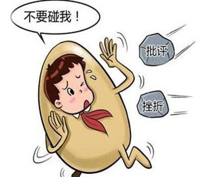 「你的育儿经」如何培养孩子的抗挫折能力