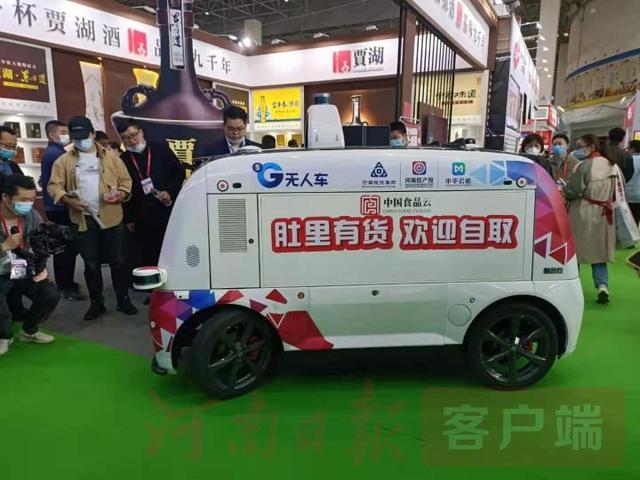 食品|食全食美 名企云集｜第十九届中国（漯河）食品博览会盛大开幕