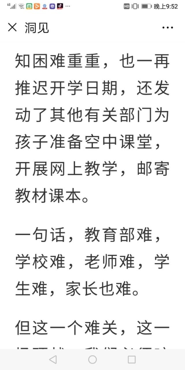 「超级宝妈」你为什么不把自己的孩子变成“别人家的孩子”？