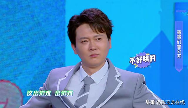 《乘风破浪的姐姐》还没播，哥哥们竞已出道，咖位与何炅齐名|资讯早知道