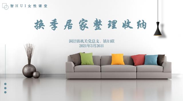 整理|有限空间如何更多储物？资深整理师教你“秒变”收纳达人