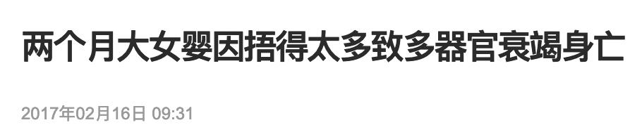 晚后台 一个疏忽孩子就没了……冬季一定要警惕这种病