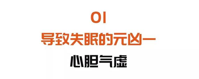 失眠|入睡难、容易醒、睡不着？一个简单助眠法，睡得香又甜，人人可用