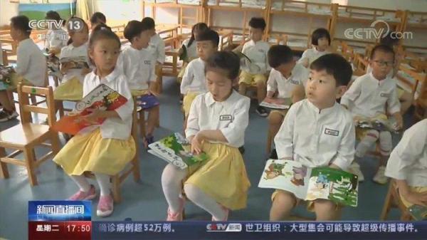 光明网|郑州首批幼儿园开学 多措施确保安全返园